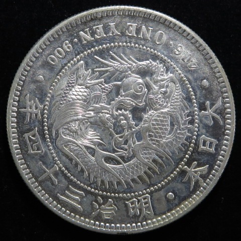 近代銭】 円銀 明治34年 （極美品） | 日本銭,近代銭 | ヤマト