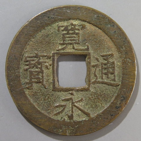 �ڴ��������� ������ ���� ʸ��Υ���� �������ء������ʡ�