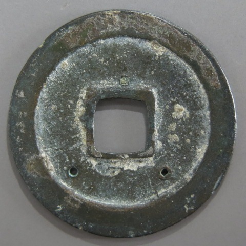 安南銭】 長字手 天聖元宝 ス穴2（上品） | 朝鮮・安南銭,安南銭