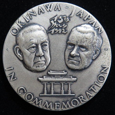 �ڶ������ �����ִԵ�ǰ ������� 1972ǯ����̤���ѡ�