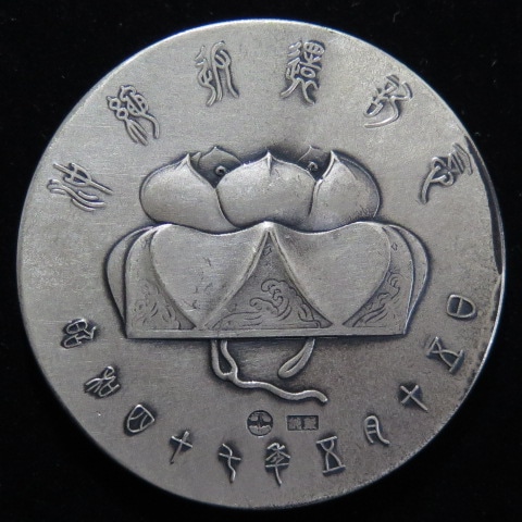 �ڶ������ �����ִԵ�ǰ ������� 1972ǯ����̤���ѡ�