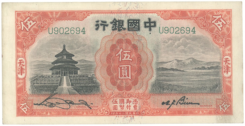 5 ŷ ̱20ǯʶʡ