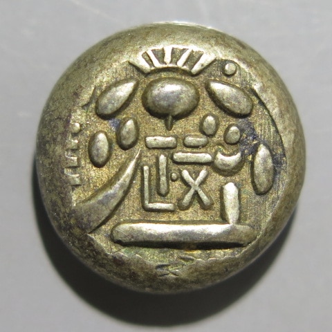 大きいな 安政両面大黒豆板銀 古金銀】 安政両面大黒豆板銀 4.06g （美品） | 日本銭,古金銀