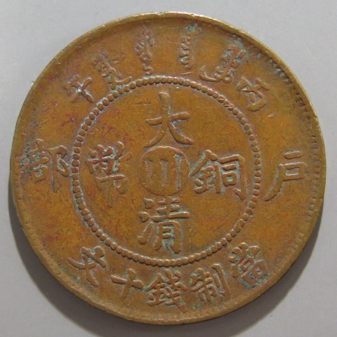 Ƽʾ Ƽʾ 10ʸ  Ƽʡ