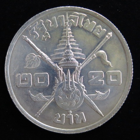 ڳ  20СĶ 1963ǯʶʡ