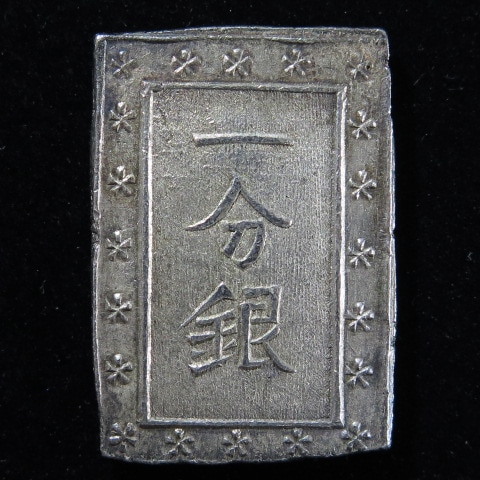 日本古金銀　一分銀　未使用級　10枚まとめロット 古金銀】 天保一分銀 Pq （美品） | 日本銭,古金銀 | ヤマト