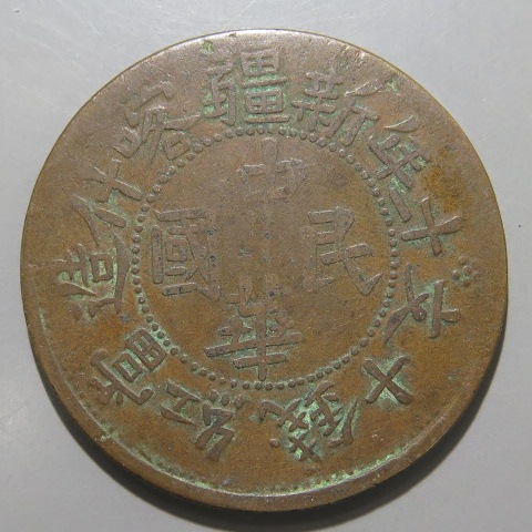 �����Ƽʾ�� ���̱�� ����ӽ��¤10ʸ ̱��11ǯ #1939���ʲ��ʡ�