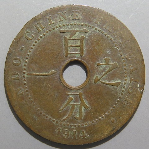 �ڳ������� ʩ�Υ���ɥ��� ɴʬǷ�� 1�����Ƽ�� 1914ǯ�����������ʡ�