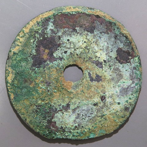 古文銭】 古円法 垣字銭 青錆（美品） | 中国銭,古文銭 | ヤマト