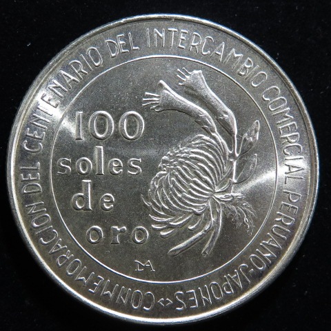 �ڳ������� �ڥ롼 ���ܡ��ڥ롼����100ǯ 100������ 1973ǯ����̤���ѡ�