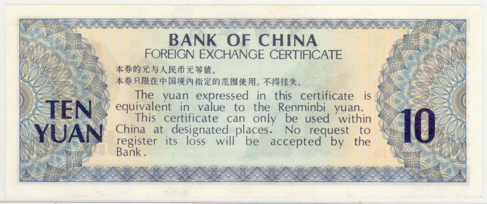 原票1979年中国银行外汇兑换券100元- 首席收藏网- 中文钱币收藏