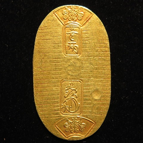 古金銀】 万延小判金 背九キ （極美～美品） | 日本銭,古金銀