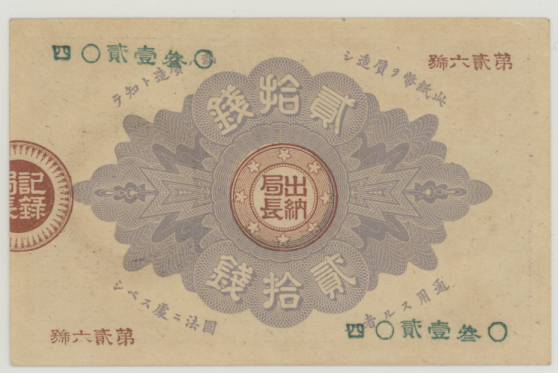 �ڶḽ�廥�� ��¢��20���� ����14ǯ���ʴ���̤���ѡ�