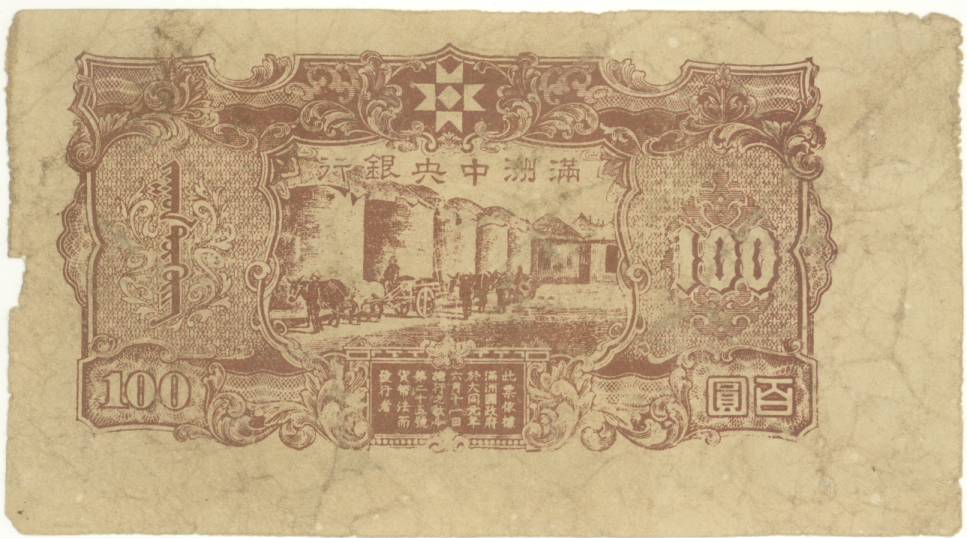 ������ʾ�� ���������� ʺ����100�ߡ��ﾮ�祱���ۥĥ�ʾ�����ʡ�