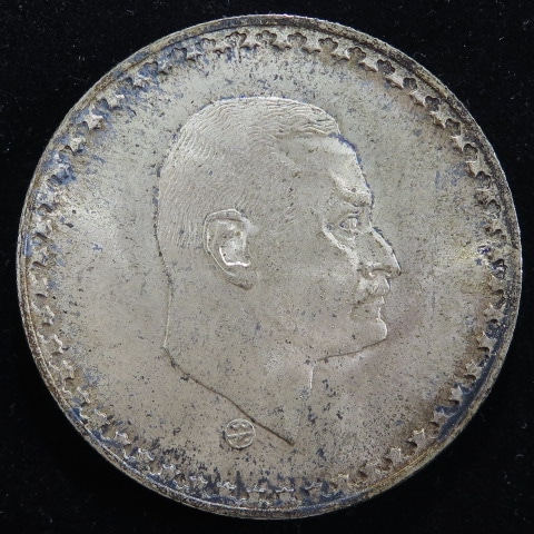外国銭】 エジプト ナセル大統領 1ポンド銀貨 1970年 （準未使用
