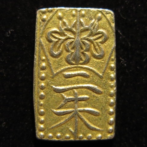 古銭 天保二朱金 2枚 天保二朱金 天保～安政時代 天保二朱判金 - セキグチは1964年
