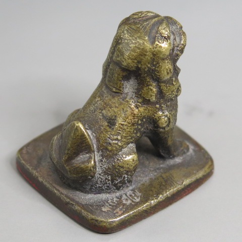 中国 古美術 『獅子 印鑑』 文鎮 アンティーク 時代物 古銅印 獅子 瑞玉集門 地瑞〇開 銅印2個(角印・丸印
