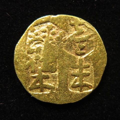 古金銀】 甲州松木一朱金 背忠 （極美品） | 日本銭,古金銀 | ヤマト