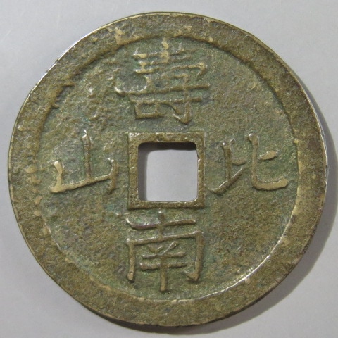 大黒一圓 【公式通販】