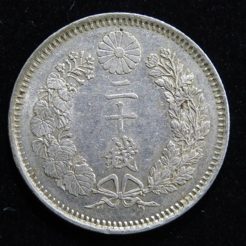 近代銀貨 龍20銭銀貨 9枚 まとめ 近代銭】 竜20銭銀貨 明治9年 （極美品） | 日本銭,近代銭