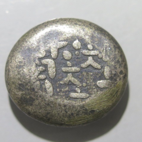 ڸŶ ʸƦĶ ʸ210.45gʡ