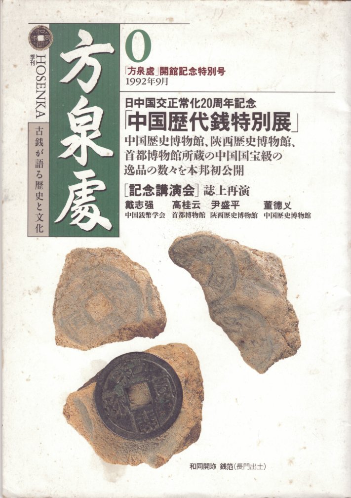 �ڸŽ�� ������ 0�� �������ݡ׳��۵�ǰ���̹� 1992ǯ�����������ʡ�