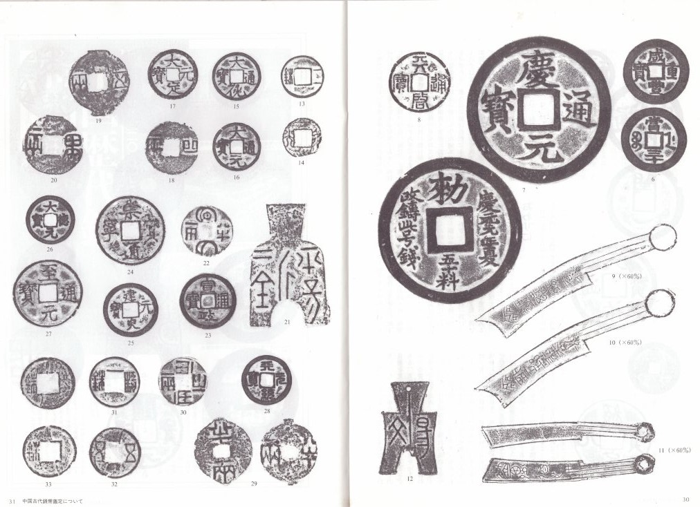 �ڸŽ�� ������ 0�� �������ݡ׳��۵�ǰ���̹� 1992ǯ�����������ʡ�