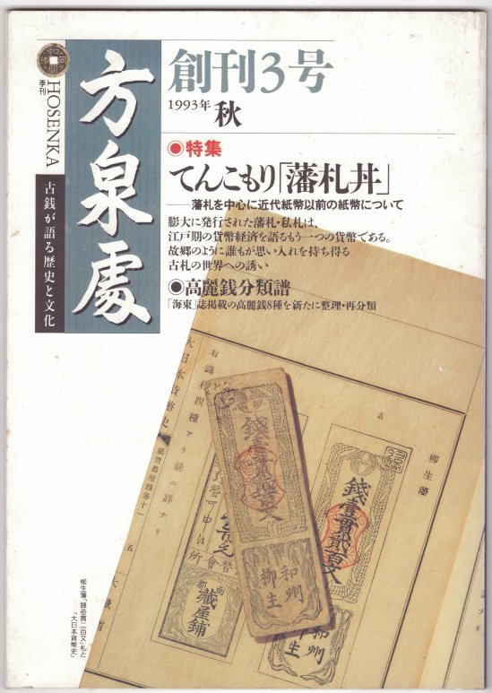 �ڸŽ�� ������ 3�� 1993ǯ �������������ʡ�