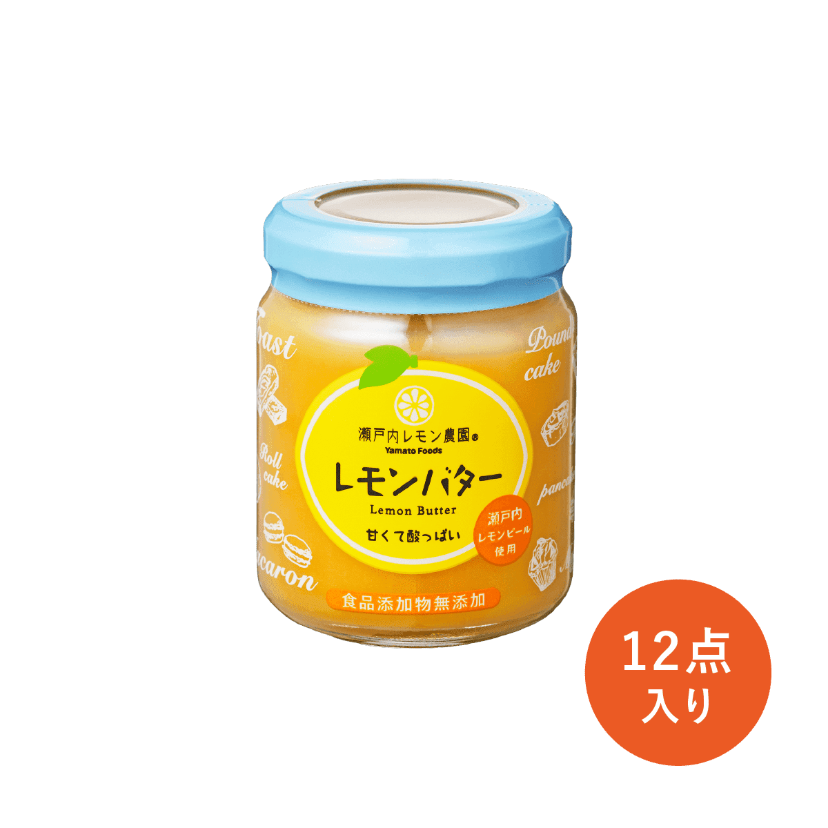 レモンバター×12点