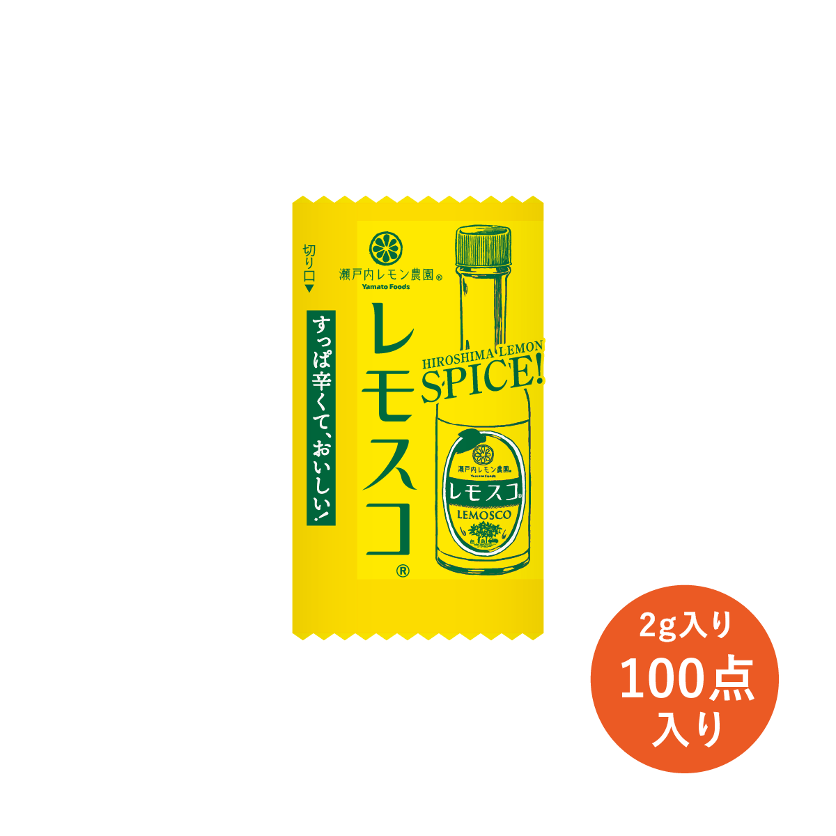 レモスコ小袋2g×100点