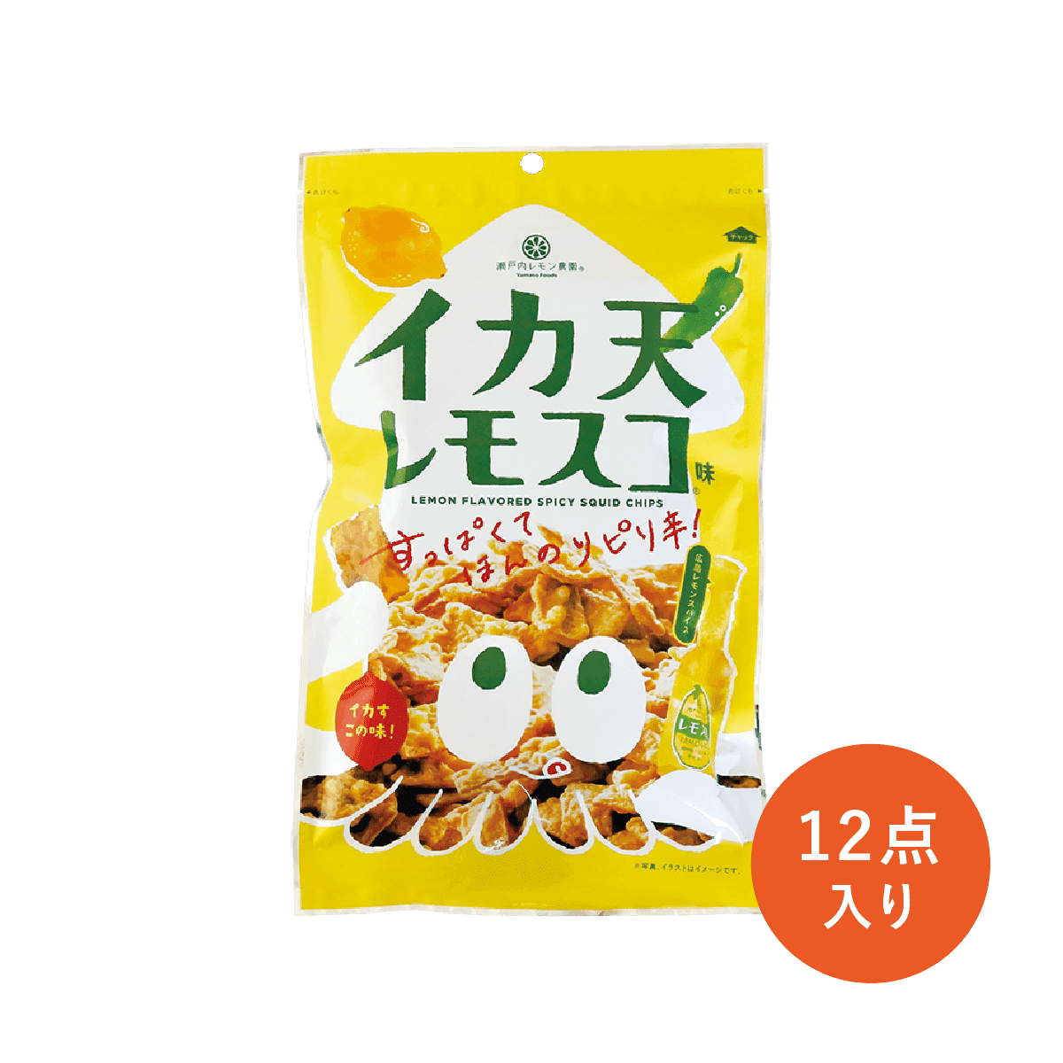 イカ天レモスコ味×12点