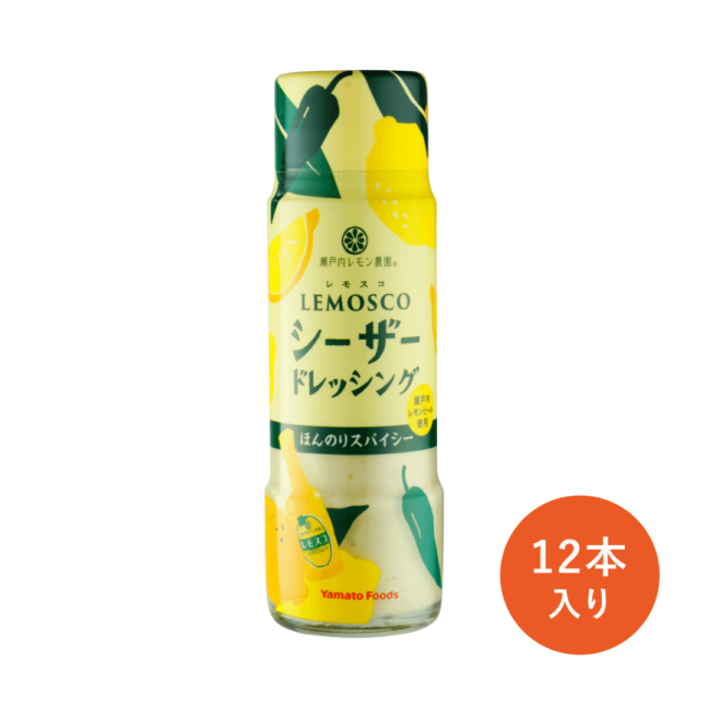 レモスコシーザードレッシング×12本
