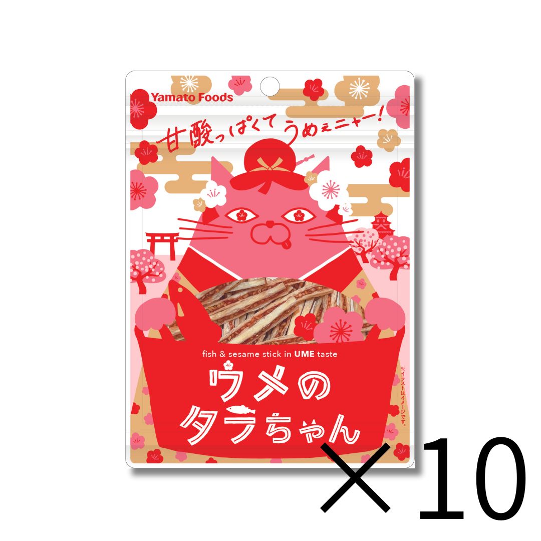 ウメのタラちゃん×10個