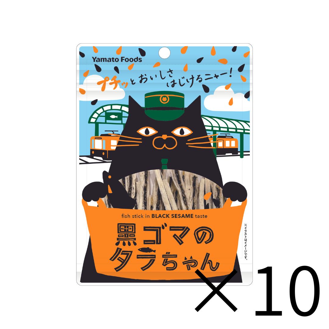 黒ゴマのタラちゃん×10個