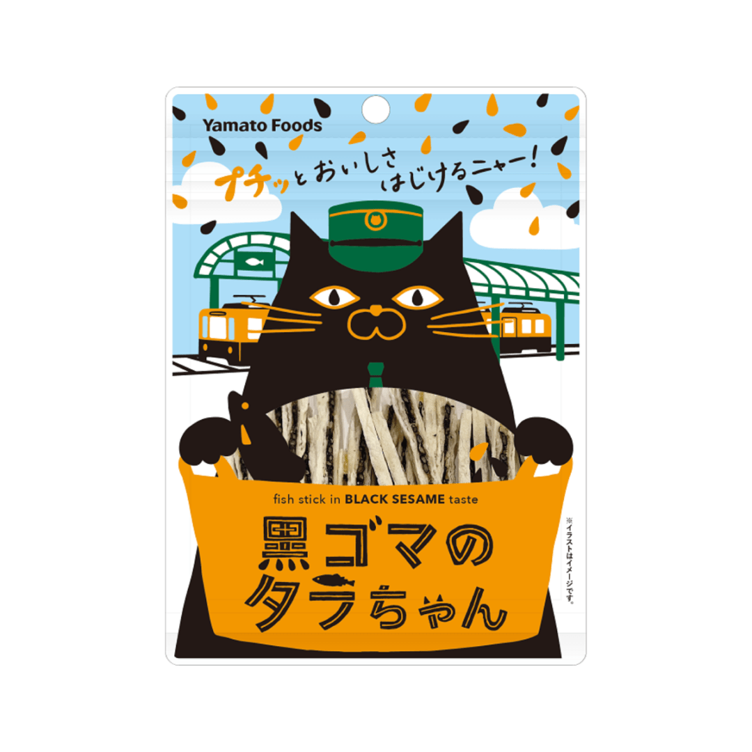 黒ゴマのタラちゃん