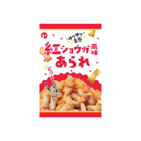 紅ショウガ風味あられ