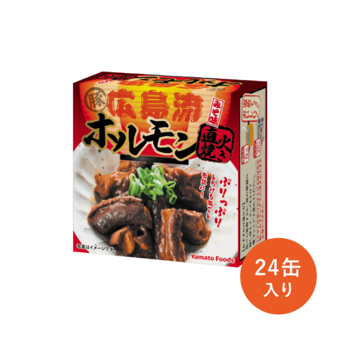 広島流ホルモン焼き×24缶