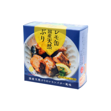 【レモ缶】国産天然ぶりのレモンバター風味
