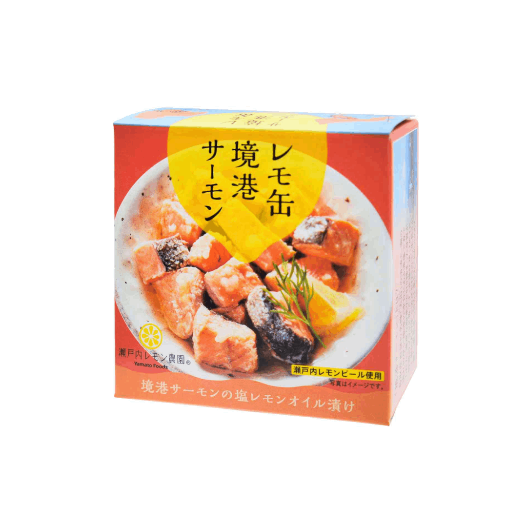 【レモ缶】境港サーモンの塩レモンオイル漬け