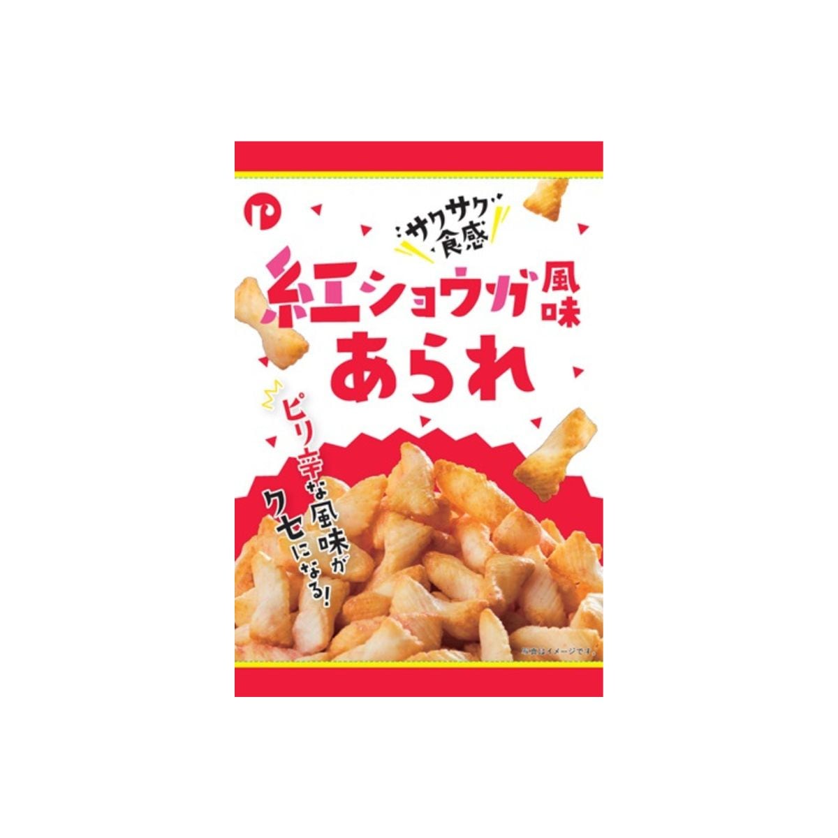 紅ショウガ風味あられ