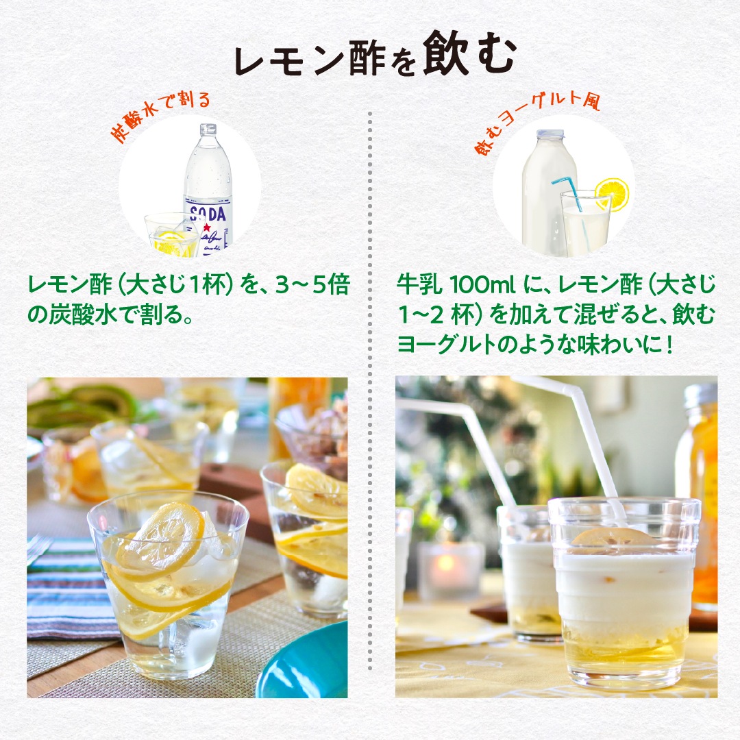 瀬戸内レモン＆りんご酢 820g【送料無料】