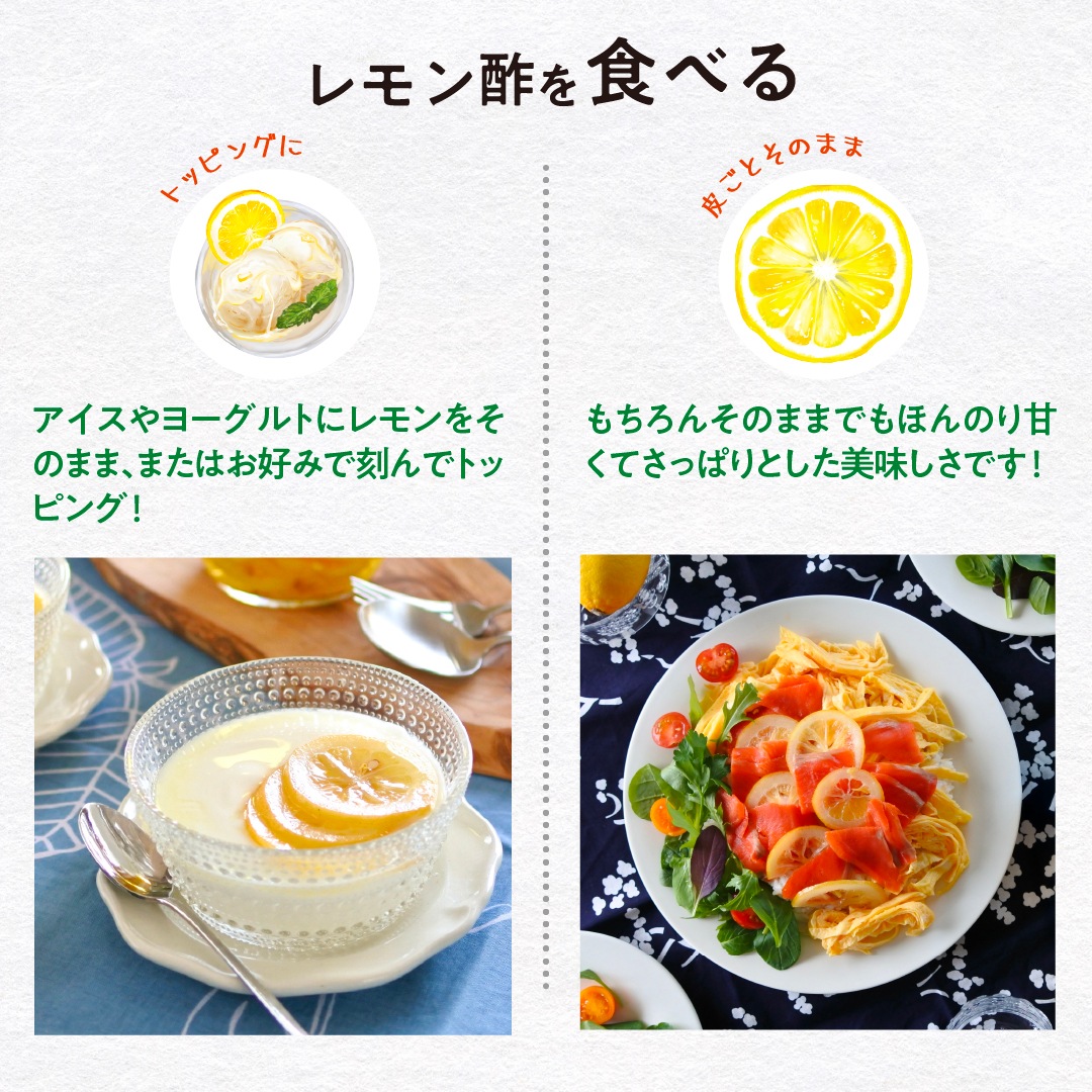 瀬戸内レモン＆りんご酢 820g【送料無料】