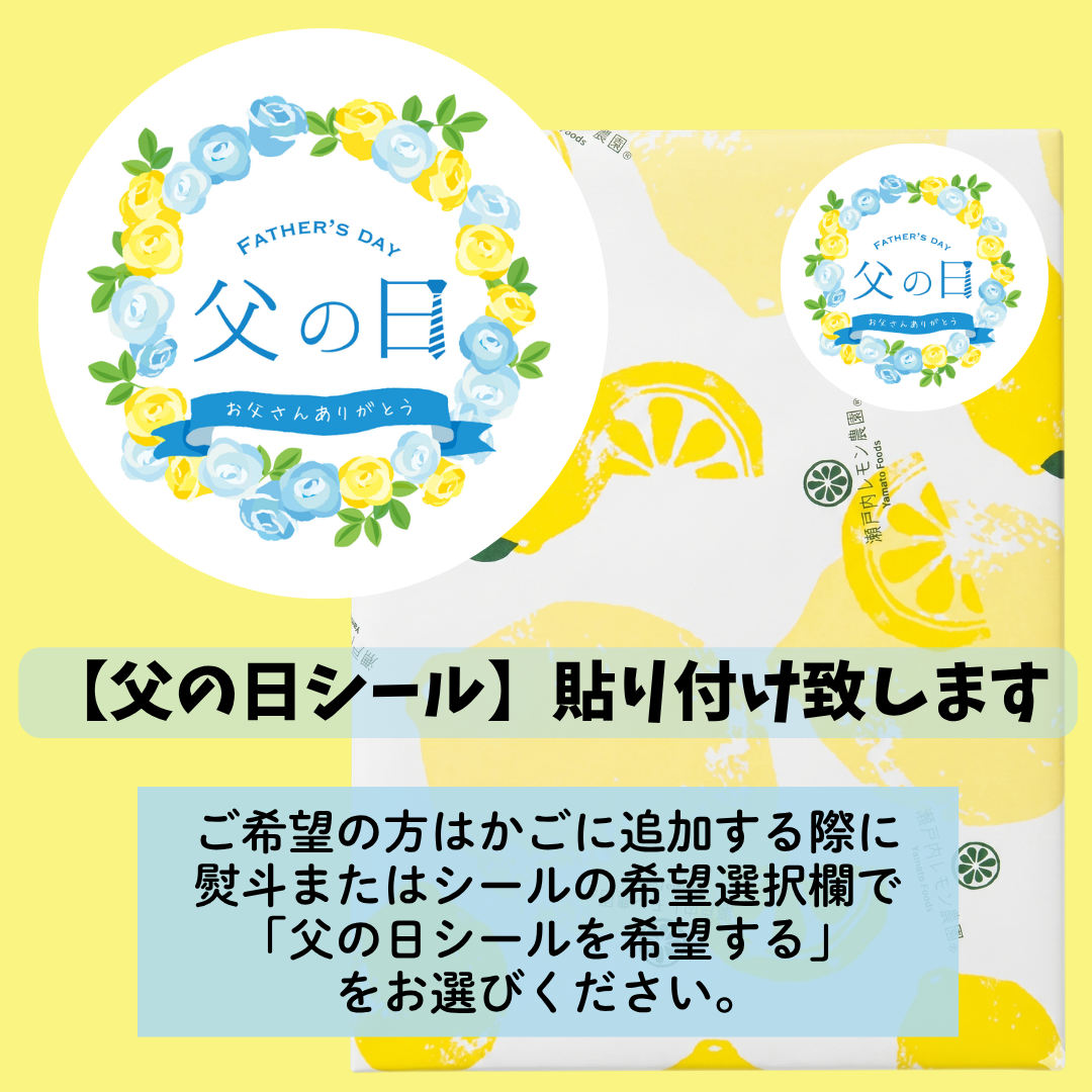 瀬戸内レモン農園 調味料セット（SL-35）