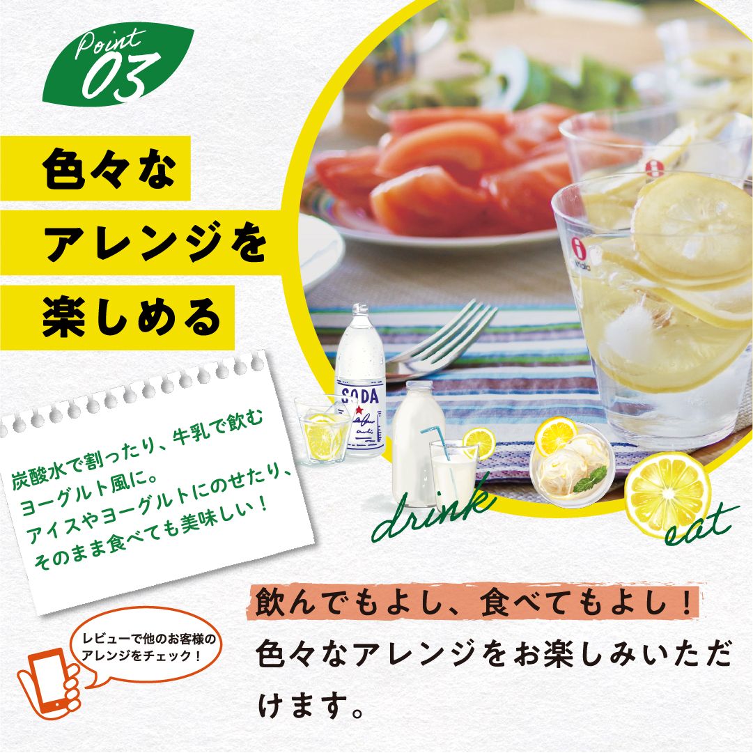 瀬戸内レモン＆りんご酢 220g