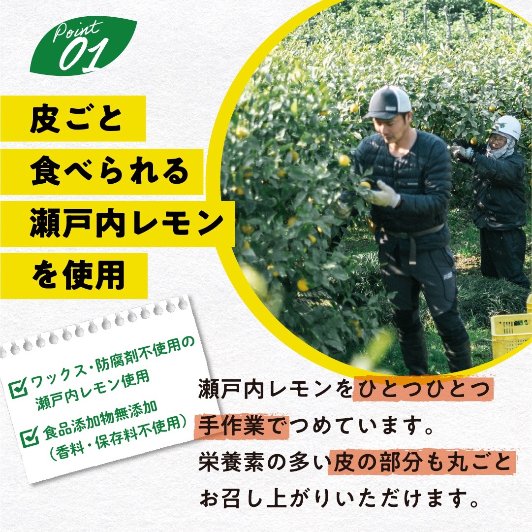 瀬戸内レモン＆りんご酢 220g