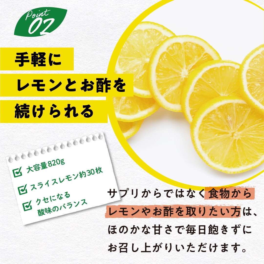 【ギフト対応】瀬戸内レモン＆りんご酢 820g【送料無料】