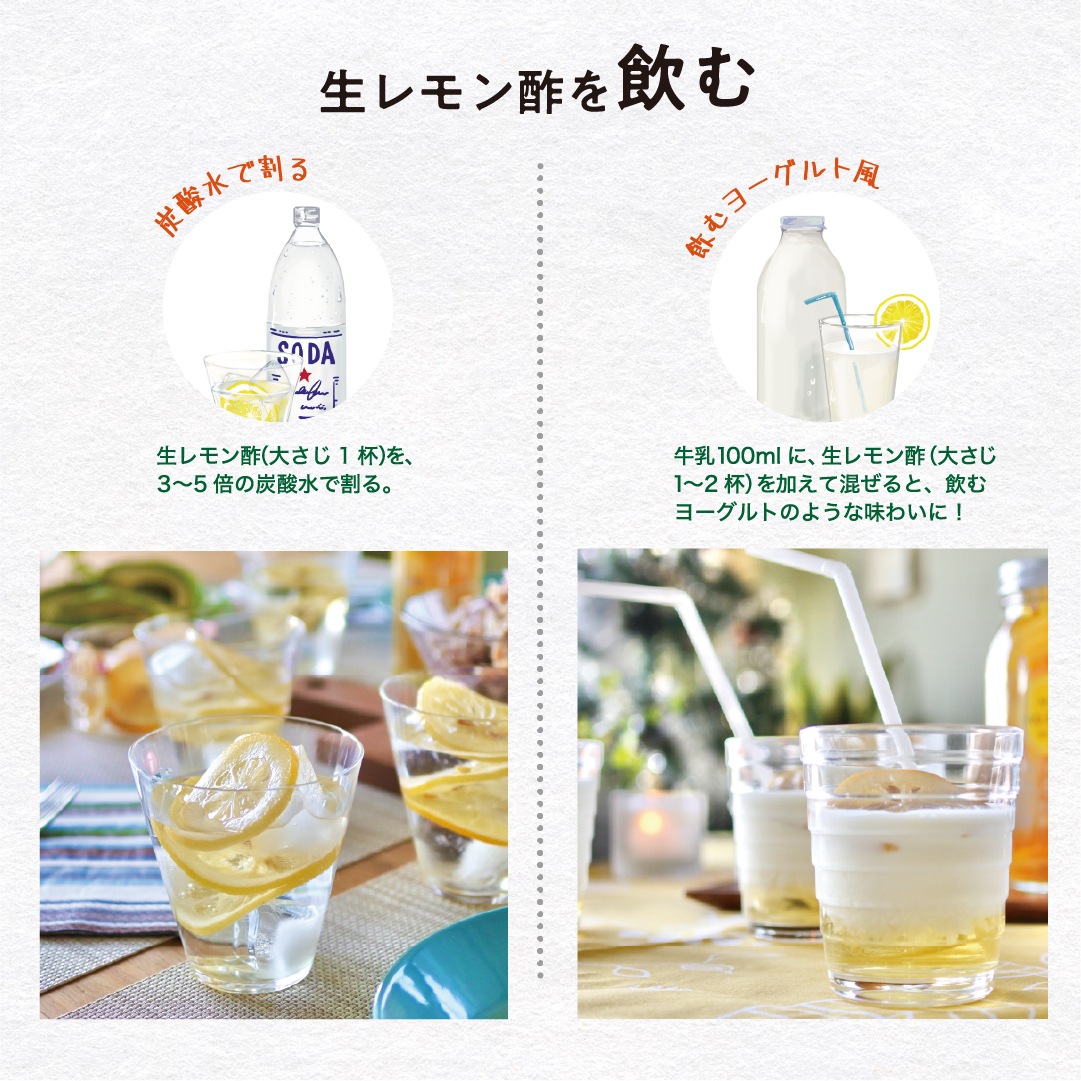 【ギフト対応】瀬戸内レモン＆りんご酢 820g【送料無料】