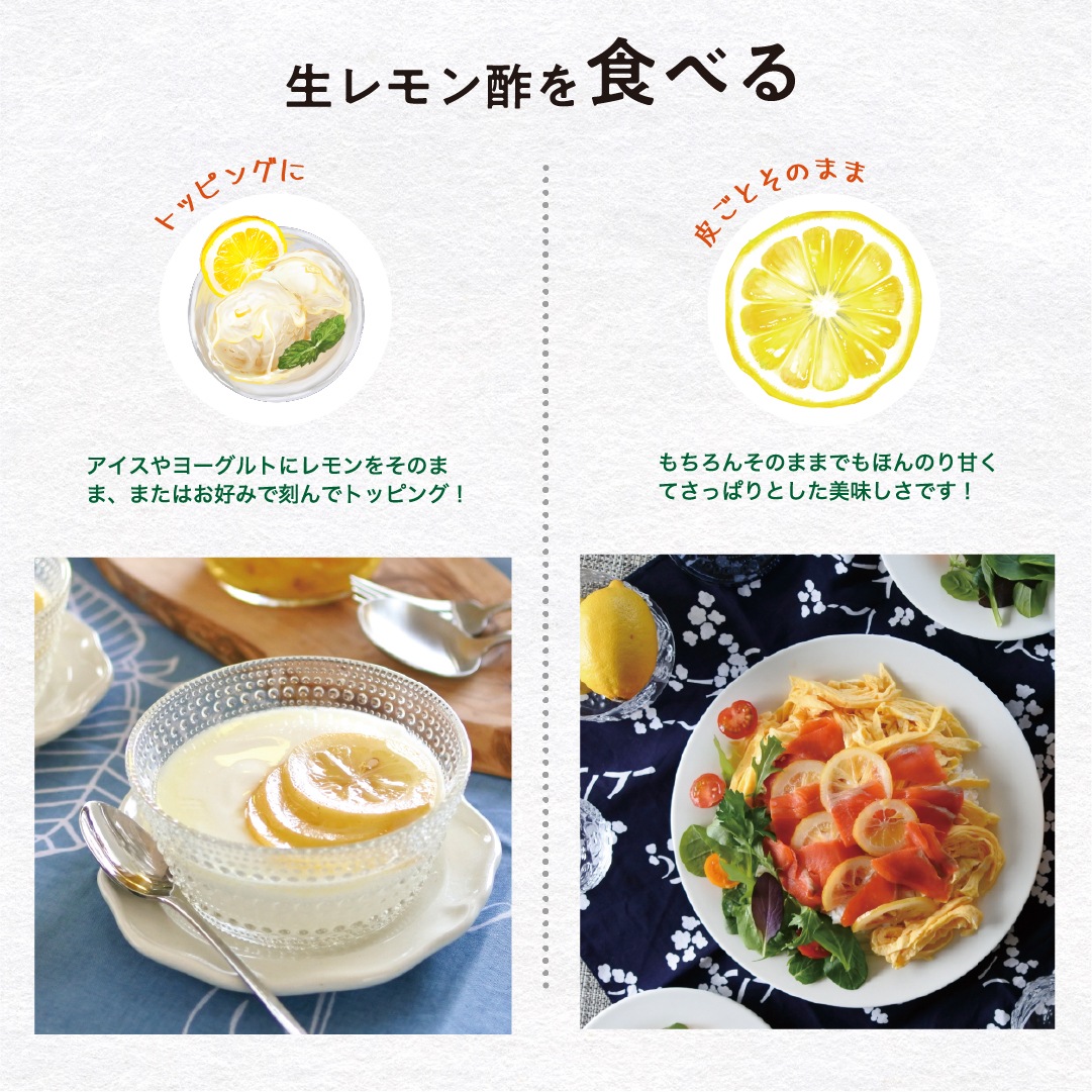 【ギフト対応】瀬戸内レモン＆りんご酢 820g【送料無料】