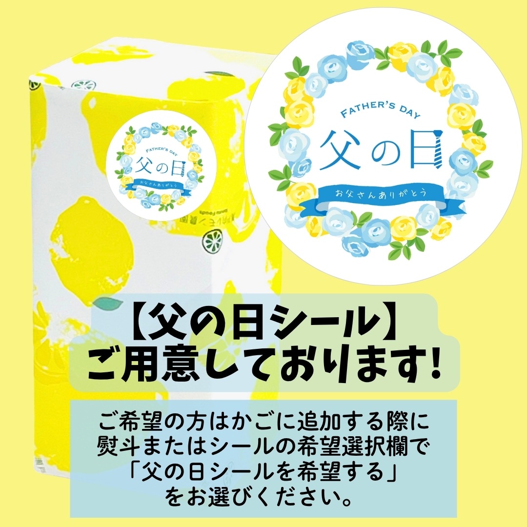 【ギフト対応】瀬戸内レモン＆りんご酢 820g【送料無料】