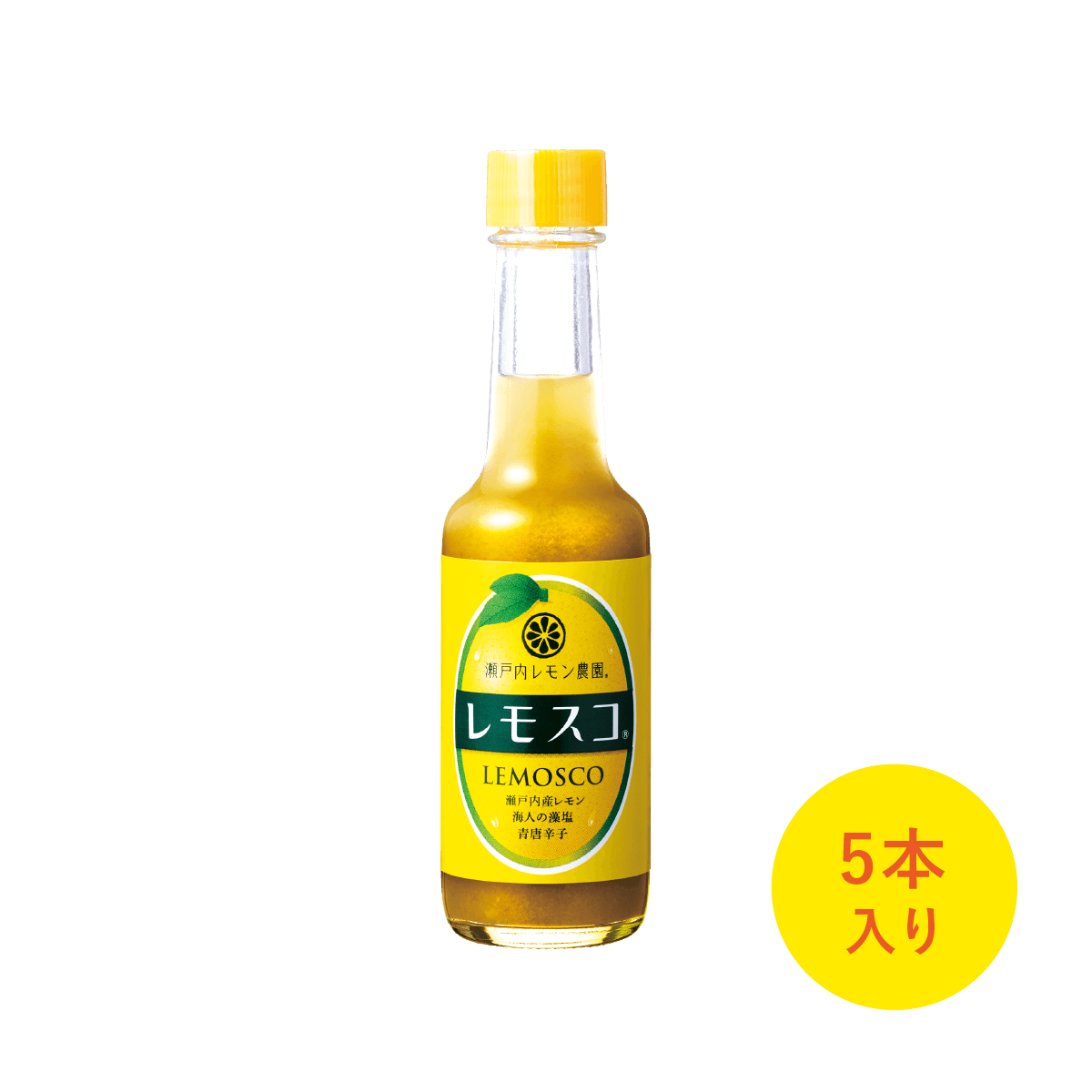 レモスコ　５本セット